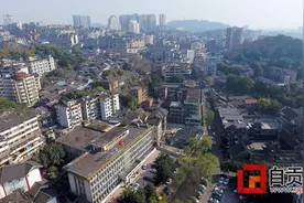 今年自贡计划棚改新开工2万户 确保2020年基本消除成片城市棚户区图片