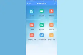 支付宝小程序试领“电子营业执照” 刷脸就能领图片
