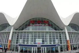 丽水四个新火车站房设计新鲜出炉 快来看看长啥样？图片