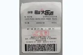 6亿派奖来袭 算一算 派奖期间头奖能拿多少钱图片