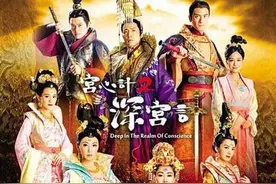 《宫心计》不再是女人斗女人 不再是下毒那么简单图片