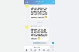 被控制的摄像头：智能家电变“偷窥狂”图片