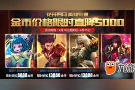 《王者荣耀》666铭文碎片怎么开到 666铭文碎片获得技巧攻略图片