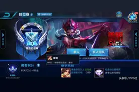 王者荣耀S11即将上线：露娜无限大招凉了，马可波罗却将成新神图片