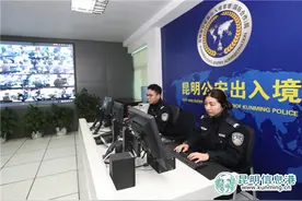 云南省内居民办理出入境证件只需10个工作日 不用再拿户口簿图片