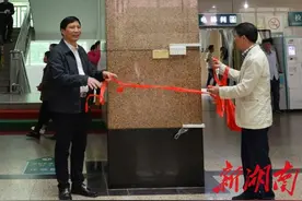 邵阳学院附属第一医院正式挂牌三甲医院图片