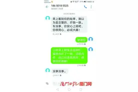 初中生骑车撞歪后视镜主动赔偿 态度感动车主图片