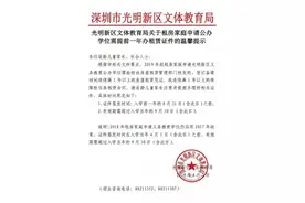 光明人，明年要申请公办学位的租房家庭该准备了~图片