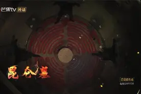 综艺版《盗墓笔记》关卡曝光 大片氛围如身临其境图片