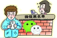 为什么不让父母看朋友圈？图片