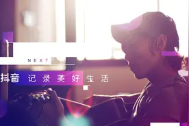 抖音短视频暂时关闭直播、评论功能 将全面整改图片