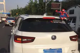 车身安装卡通玩偶要被处罚 南岸警方5天查处7起图片