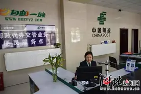 方便！保定市区10个邮政网点可代办17项车驾管业务图片