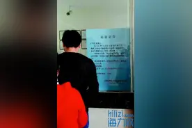 驰锋等6家检车企业退还多收费用图片