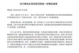 奔驰初步认定车辆“正常” ，车主称“太武断”，到底谁在说谎？图片