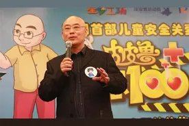 郑渊洁14年赢回“皮皮鲁” 知识产权 维权何时不再惨胜图片