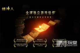 蜡烛人手游玩法攻略介绍 原汁原味移植了主机版内容图片