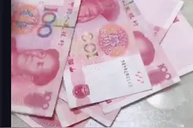 抖音300元套路是什么梗？抖音300元套路是什么意思怎么玩介绍图片