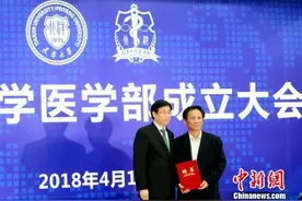 天津大学圆百年“医科梦”图片