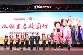 汉能再推汉瓦新品，志在“改变世界的屋顶”图片