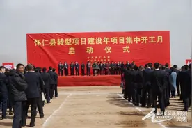 怀仁：扩大社会投资，促进转型发展图片