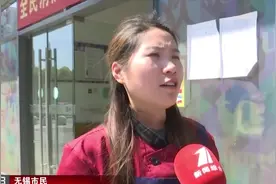 只想好好定个外卖！狂发优惠券 三大外卖平台“掐架”视频封面