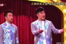 王牌对王牌3一共多少期 王牌对王牌3最后一期什么时候播出图片