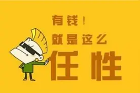 免费送手机、平板电脑、智能手表？你以为商家有钱任性？小心促销陷阱图片