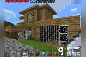 搞趣网：我的世界如何弄一个新名字 如何弄一个新账号图片