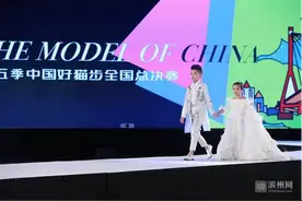 【直播预告】第六届中国好猫步总决赛将于14日晚火热开战图片