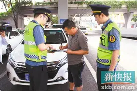 广州整治网约车半天查处18宗无证运营 将罚款1至3万元图片