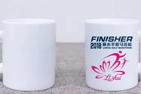 打造赛事文化 丽水马拉松推出特许商品图片