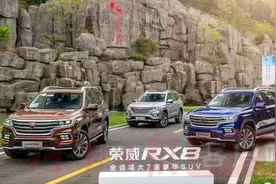 荣威RX8 用实力征服你的挑剔图片
