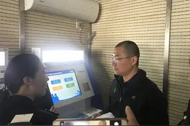 户口自助终端上线！郑州这儿办准迁审核只需3日！图片