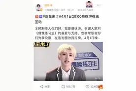 宠粉狂魔蔡徐坤空降泡泡社区 ikun大呼不是追星是恋爱图片