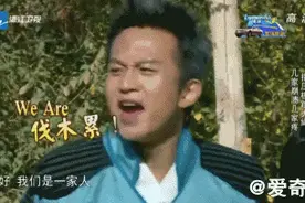 邓超爆笑英语又上线，郑恺成黑马？娱乐圈的隐藏英语学霸们图片