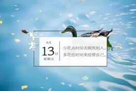 房子70年产权到期后会被回收吗？答案在此丨新闻早茶图片