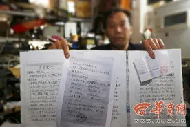 西安一老旧小区开通天然气还要招待费？筹备负责人：很委屈图片