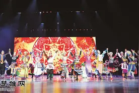 千里彝山齐欢庆 民族团结舞翩跹图片