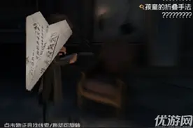 第五人格主线任务有哪些 第五人格主线任务汇总图片