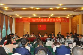 四川省审计厅在内江举行党支部结对共建签约仪式图片