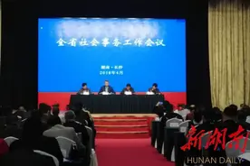 三部门联合发文：党员、公职人员不准大操大办婚丧喜庆事宜图片