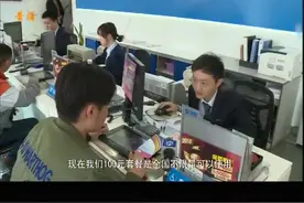 网络提速降费 上海移动4G套餐升级视频封面