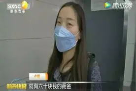 抖音上刷点赞评论能赚钱？全国已经有很多人受骗！图片