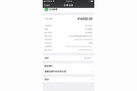 手滑多打了一个零 一下子充了10年宽带费 能退吗?图片