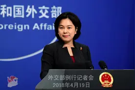 外交部驳“特朗普汽车关税税率‘对等’说”：对等和公平不是自说自话视频封面