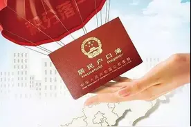 北京积分落户今日启动申报 积分如何算？看这里！图片