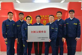 中国航油华北公司连续十年蝉联“全国文明单位”称号图片