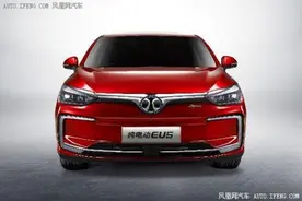 北汽新能源EU5官图发布 交互系统更智能图片