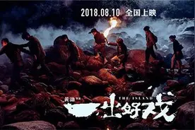 黄渤导演新片定名《一出好戏》，王宝强舒淇张艺兴主演图片